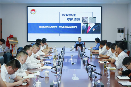 检企共建 清廉宁淮 南京市六合区检察院与中铁上海工程局一公司开展主题活动_fororder_图片7