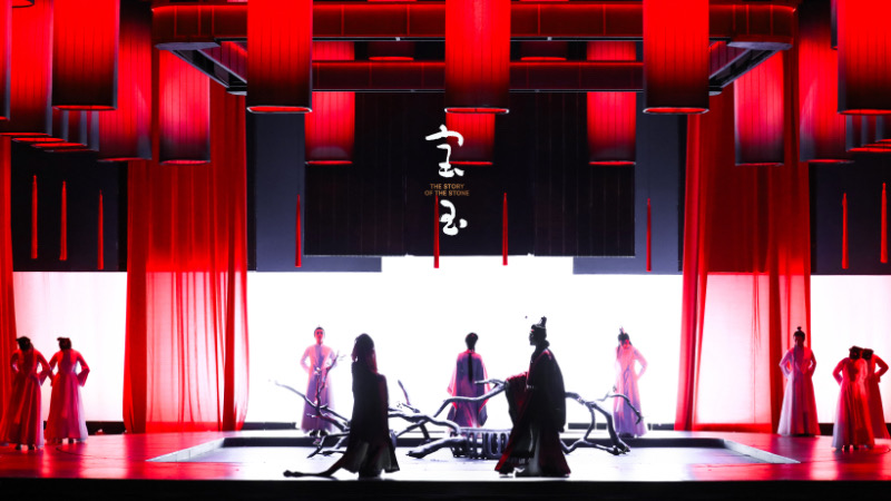 再梦红楼 原创音乐剧《宝玉》南京首演_fororder_IMG_6445