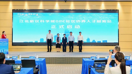 汇聚四海英才助力南京产业创新 海外侨界英才创新创业行活动成效显著
