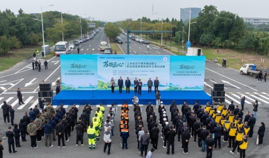 2026年江苏省百万城乡建设职工职业技能竞赛机械环卫清扫决赛在锡开赛