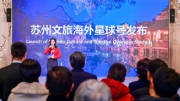 万盏新春灯点亮苏城！东亚文化之都·苏州国际旅游年活动精彩启幕