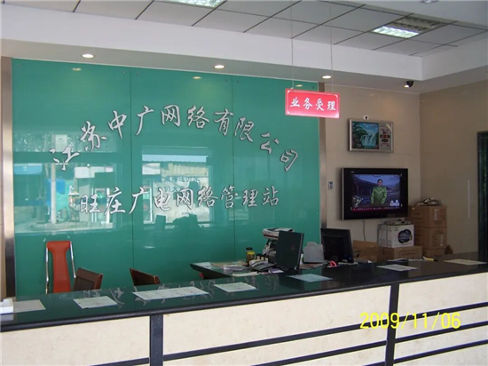 无锡新吴区旺庄街道:1994年的老楼里 藏着“旺庄广电站”的40年变迁