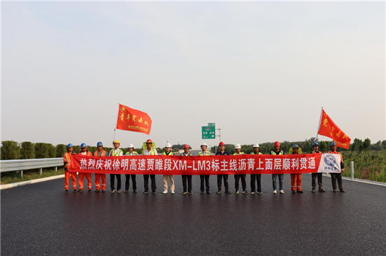 徐州东部绕越高速公路主线沥青面层施工取得新进展_fororder_图片20_副本
