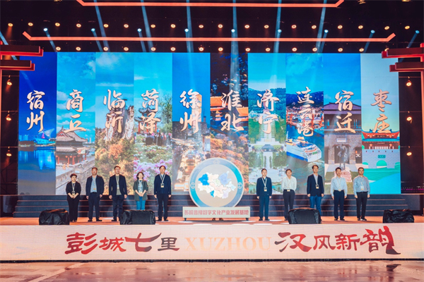 “彭城七里 汉风新韵”2025徐州汉文化旅游节启幕_fororder_24