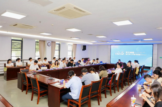 金陵科技学院动漫学院举办“艺工结合 新文科人才培养探索”圆桌论坛_fororder_图片 1