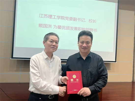翟优回母校江苏理工学院举办艺术讲座_fororder_640 (5)