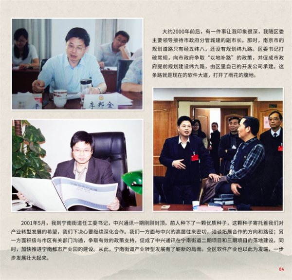 可听、可看、可感 南京雨花退休老干部有了“专属记忆库”_fororder_5