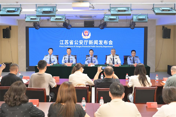 江苏公安：出台十六条举措 助力提振消费_fororder_34