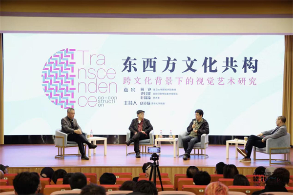 产学研展创深度融合 第二届“ART南京”为城市文化注入新活力_fororder_29