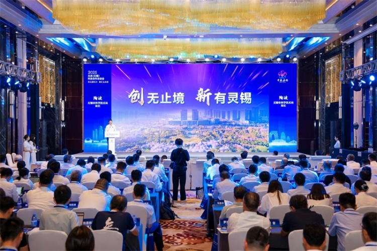 2025北京（无锡）科技合作洽谈会成功举办——京锡携手共绘科创蓝图