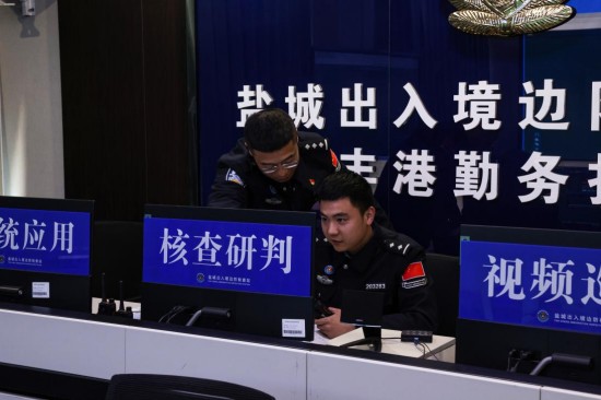 盐城边检联合海警查获伏季休渔期非法捕捞案 涉案渔获500余斤