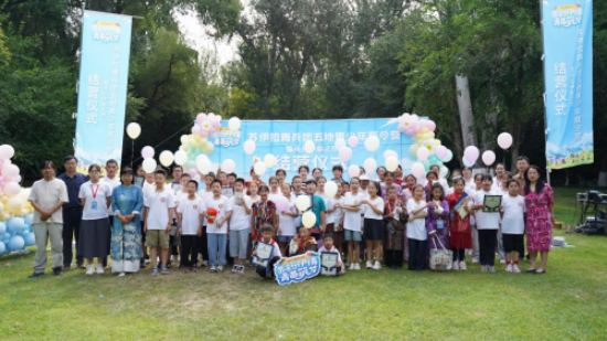 第二届“苏韵伊情·青苗筑梦”苏伊拉青兵团五地青少年夏令营圆满落幕_fororder_图片 1