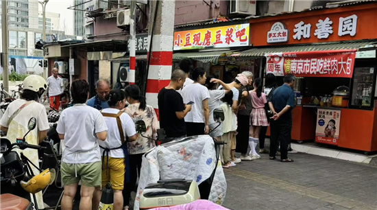 从1家店到1500家店 和善园包子20周年用“家的味道”回馈南京市民_fororder_图片2