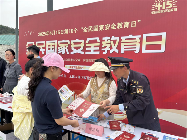 无锡马山“双线联动”开展国家安全法宣传_fororder_4