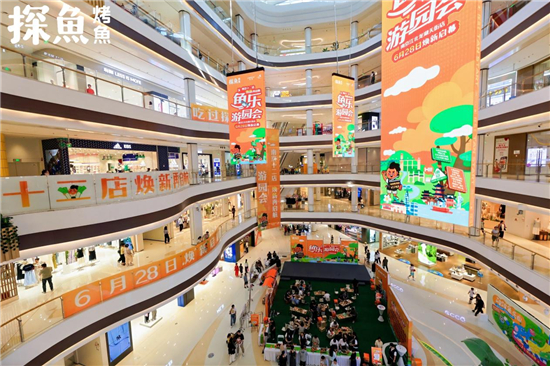 南京十二店焕新再启航 烤鱼品牌探鱼在南京江北龙湖天街举办鱼乐游园会_fororder_图片4