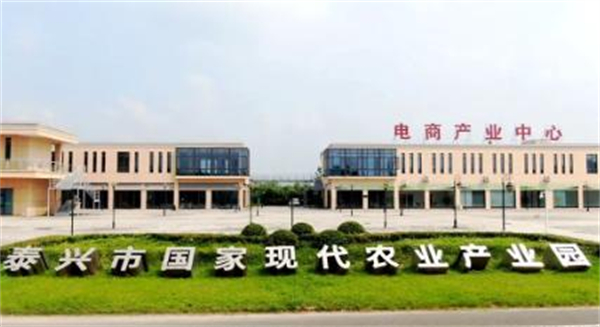 泰兴现代农业产业园区：“科技+产业”布局健康食品新赛道_fororder_8