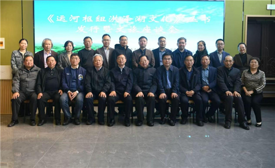 《运河枢纽洪泽湖文化丛书》首发式在淮安洪泽举办_fororder_图片3