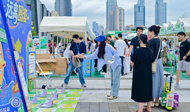 足球、大咖、公益……这场嘉年华活动超有料！_fororder_20260622_101416_012