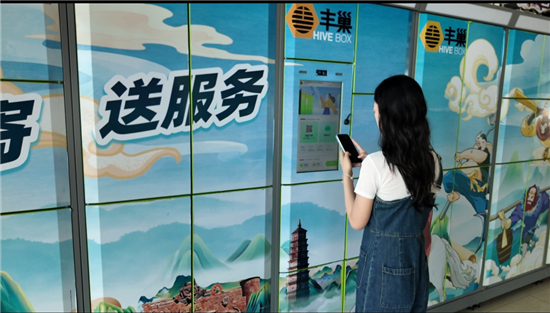 连云港“行李无忧”服务上线开启智慧旅游新体验_fororder_图片4