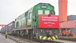 长三角首开至京津冀电商多式联运快速班列