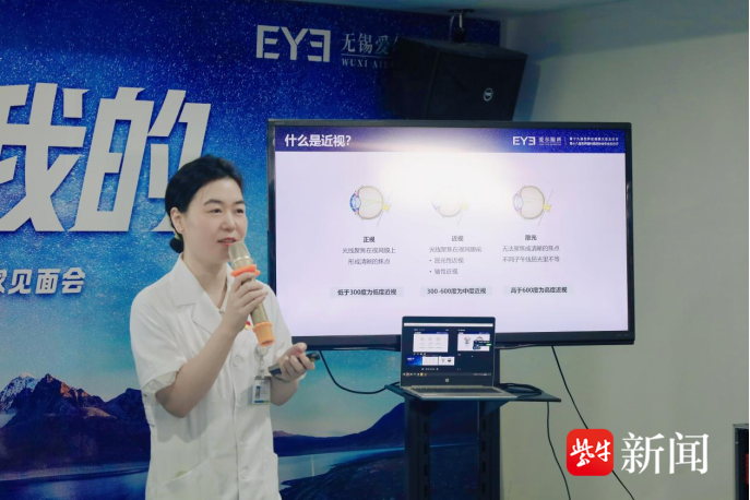 全球ICL手术量十连冠 爱尔眼科专家患者见面会举行