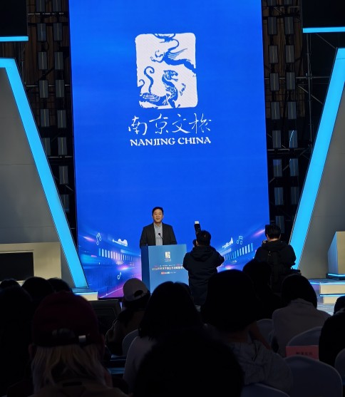南京全链条赋能演出经济 以演艺活力激活城市消费新引擎