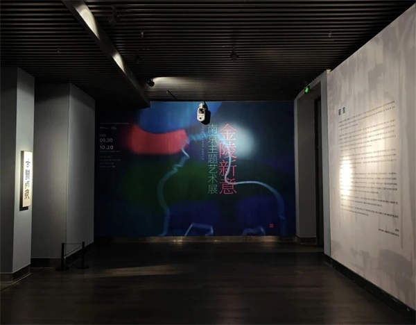 “金陵新意——南京主题艺术展”亮相金陵美术馆 多维艺术语言勾勒古都新韵_fororder_21