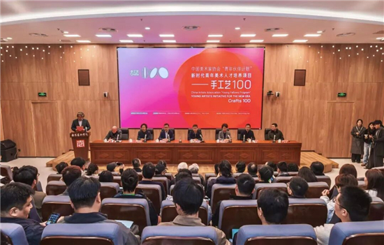 中国美协“手工艺100”项目在南艺开班 着力培育青年工艺美术领军人才_fororder_图片5