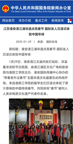 Z世代在淮安探索文明对话新范式_fororder_图片 2