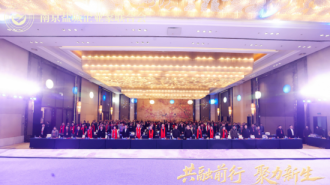 宁盐携手谱新篇 南京盐城企业家联合会新春年会凝聚高质量发展合力