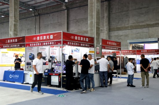 2025第九届戴南不锈钢产业链及智能制造展览会开幕_fororder_图片 1