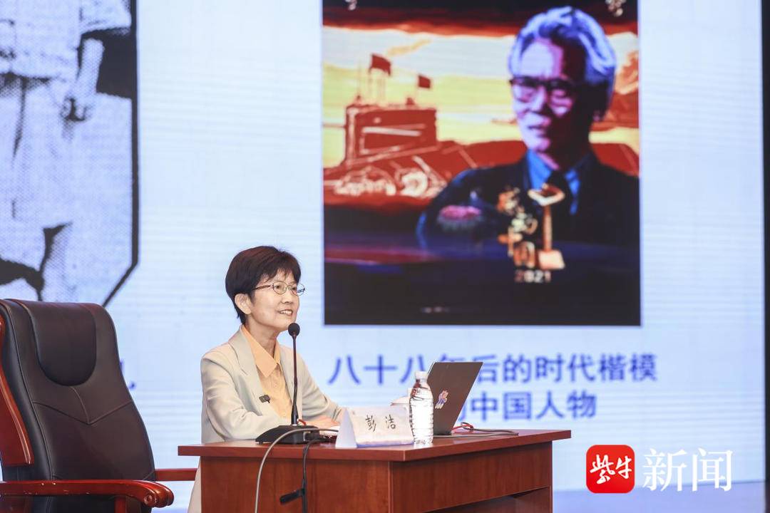 “传承2025”江苏行科学家精神报告会在宁启动