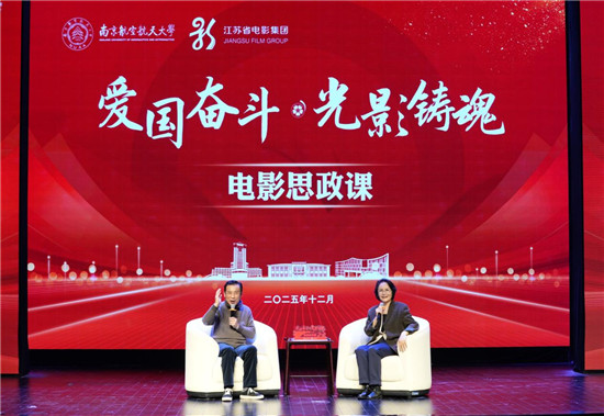 艺术赋能思政课堂 南京航空航天大学携手影视名家传承红色基因_fororder_图片1