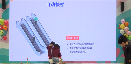 安全乘梯入人心 电梯安全公益活动在苏州启动_fororder_图片13