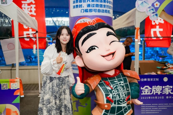 当苏超联赛遇上秦风秦韵 咸阳文旅展演燃动泰州绿茵场_fororder_图片18_副本