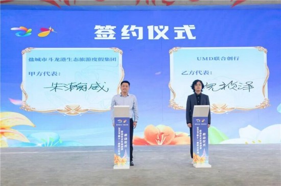 荷兰花海百合花文化旅游季启幕 以特色文化赋能乡村文旅高质量发展_fororder_图片 2