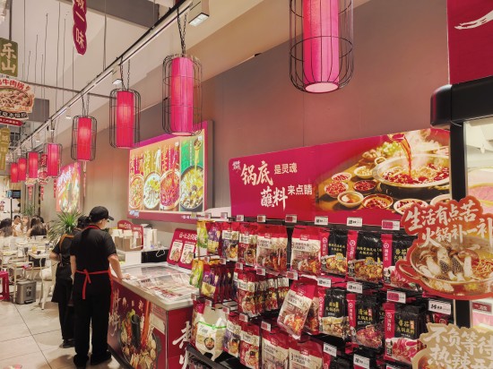大润发2026“超有料火锅季”开启 四款城市风味锅底同步上市重构家庭火锅消费场景