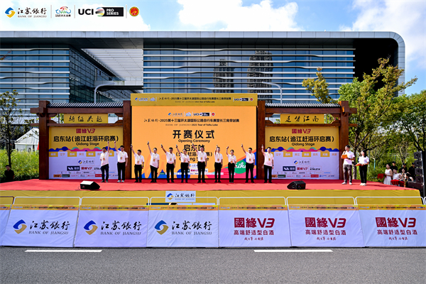 江海竞速 逐梦东方 2025环太湖赛第三赛段南通启东站（追江赶海环启赛）鸣枪开赛_fororder_24