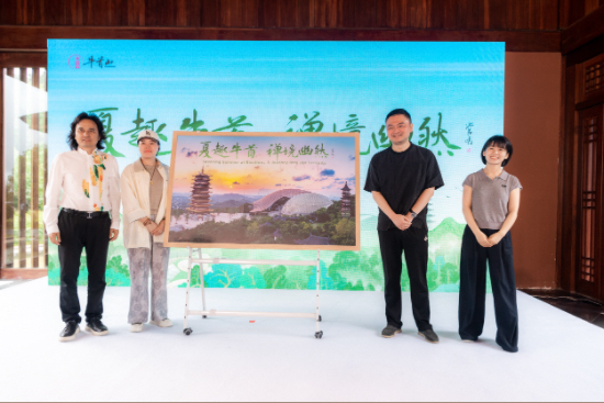 从五感沉浸到文化传承 牛首山文旅发布会打造夏日文旅新标杆_fororder_IMG_7430