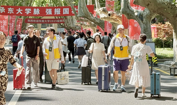 寻脉问源 东南大学八大书院迎来四千余名2025级本科新生_fororder_4