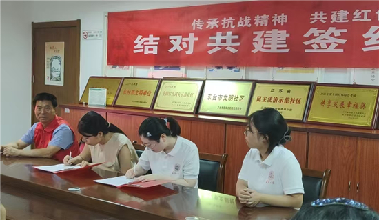 苏大学子牵手社区党总支 抗战足迹“活化”点亮红色家园_fororder_图片5