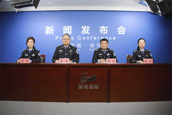 为城市高质量发展注入强劲“公安动能” 徐州推出“公安护航+”20项措施_fororder_3