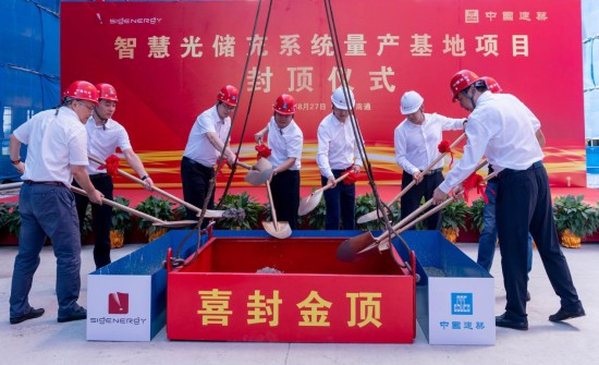 南通苏锡通园区项目建设持续发力 思格新能源等一批重点项目陆续封顶_fororder_图片 1