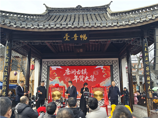 南通崇川：唐闸年货大集火热开市 民俗文化与新春消费深度融合_fororder_图片1