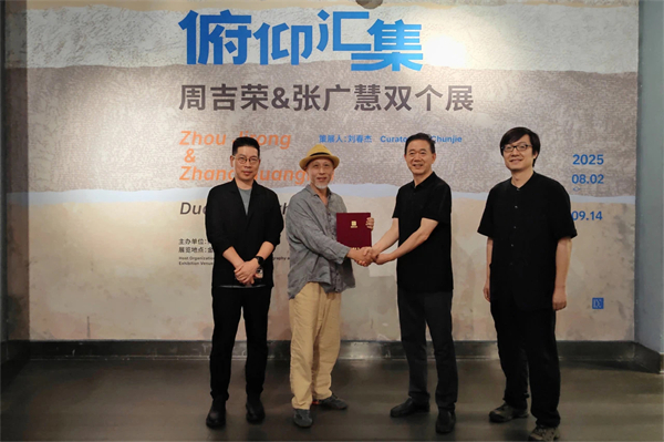 “俯仰汇集——周吉荣 张广慧双个展”对谈活动举行 共话版画艺术的守正创新_fororder_11