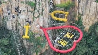 飞攀渔湾竞巅峰 文体旅融合谱新篇 2026连云港渔湾攀岩挑战赛即将开赛
