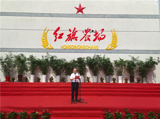 “红旗飘扬的地方”红旗农场军垦史料寻访保护工程在泰州正式启动_fororder_图片21