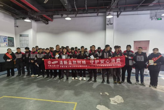 中银三星人寿江苏分公司聚焦新就业群体 扎实开展“3·15”金融消保宣教活动_fororder_微信图片_2026-03-14_155115_329