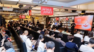 汇聚多方力量守护患者新生 IBD公益主题对谈活动亮相南京先锋书店
