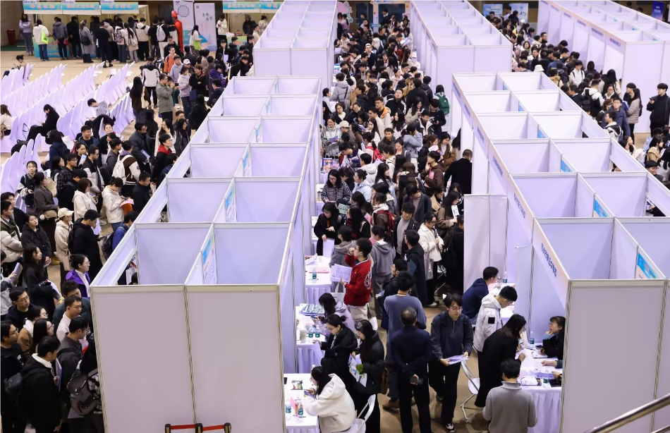 2025年“校园苏州日”全国秋招活动走进北京高校_fororder_2025102496815eada7c941f68841f70eaa930c6d_202510241646294265rId7image2